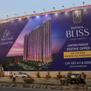 Wall Wrap Branding