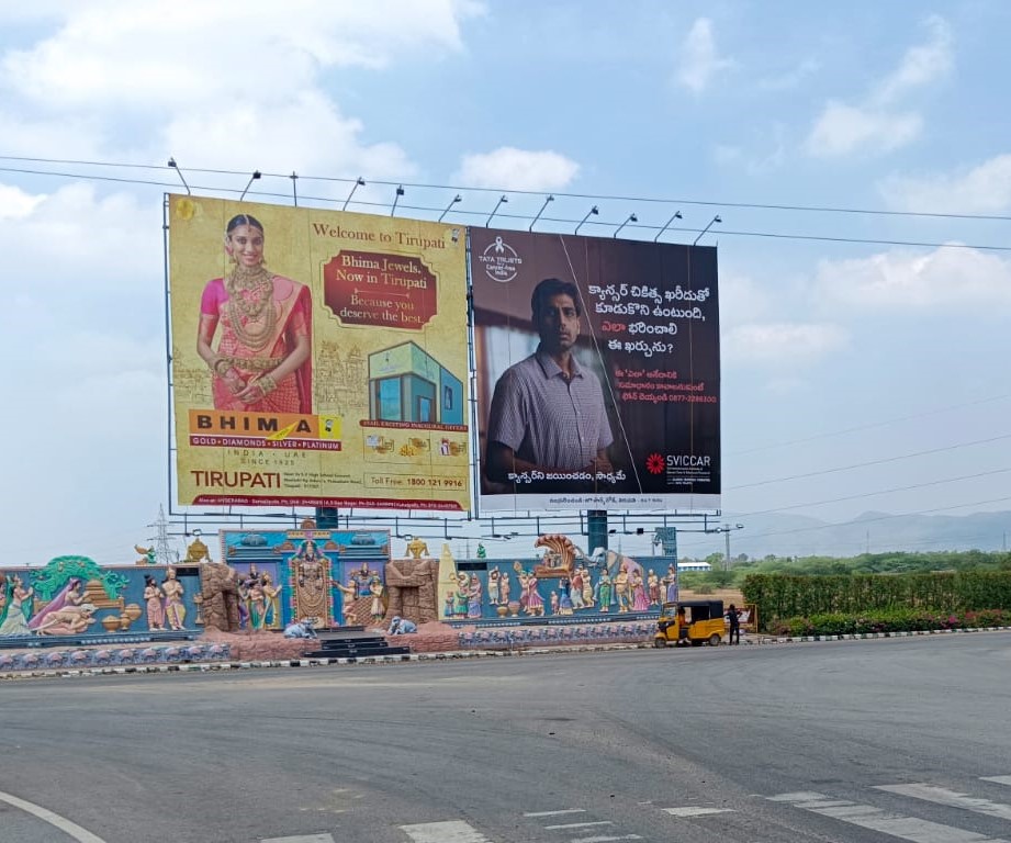 City Center Gwalior